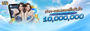 vipsand356 เว็บตรง ฝากถอนออโต้ ไม่มีขั้นต่ำ